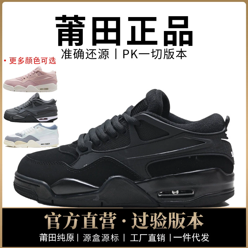 Air Jordan, обувь, баскетбольные кроссовки, спортивная обувь, амортизирующая мягкая пятка