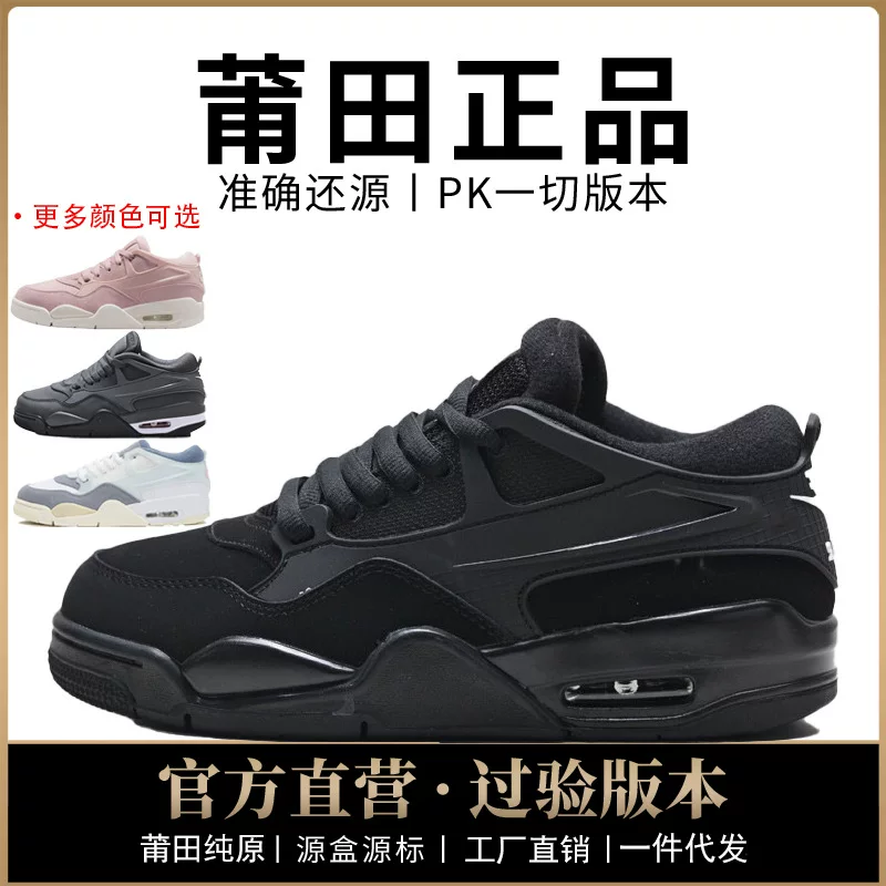 Air Jordan, обувь, баскетбольные кроссовки, спортивная обувь, амортизирующая мягкая пятка