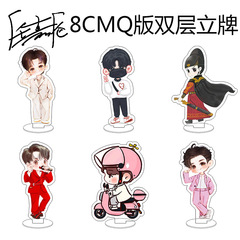 Ren Jialun Q-version 8cm Acrylic Double-sided Sandwich Cartoon Desk Decor – Wugeng Ji Merchandise & Fan Support Gift