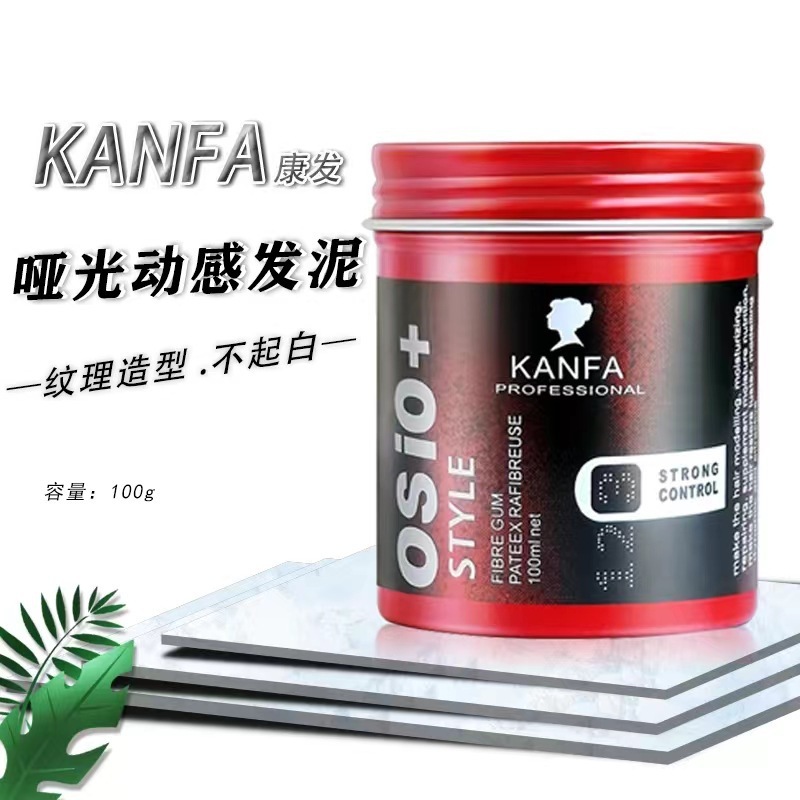 [delivery Within 48 Hours] Kangfa Red High Bottle Matte Styling Hair Mud Hair Fluffy Hair Wax for Men and Women Powerful