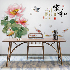 旅康牆貼CH69062青蓮魚趣家和中國風書房臥室背景牆面裝飾自粘畫