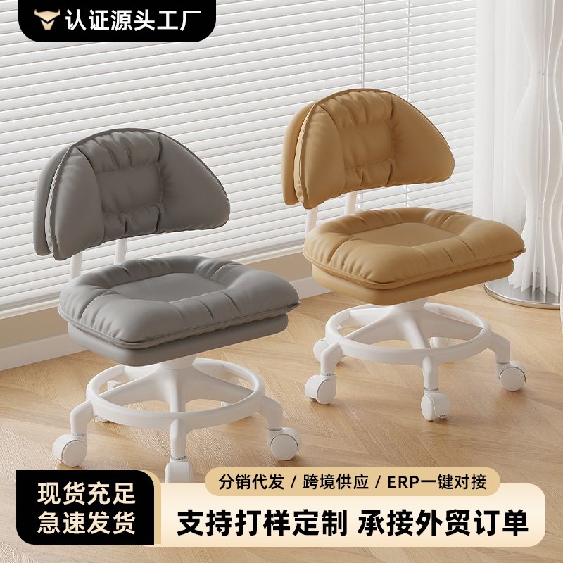 Rueda universal taburete pequeño taburete bajo para niños y adultos respaldo casero polea taburete de cambio de zapatos anti-rollback banco móvil