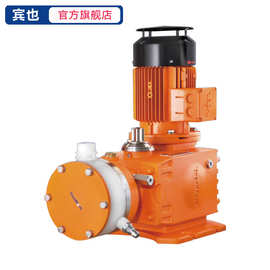 ProMinent普罗名特化工泵Hydro2a液压隔膜计量泵API675发电加药泵