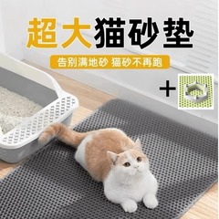 猫砂マット超大型猫砂盆猫砂防スプラッシュマット二重制御砂水洗い防止ペット猫用品