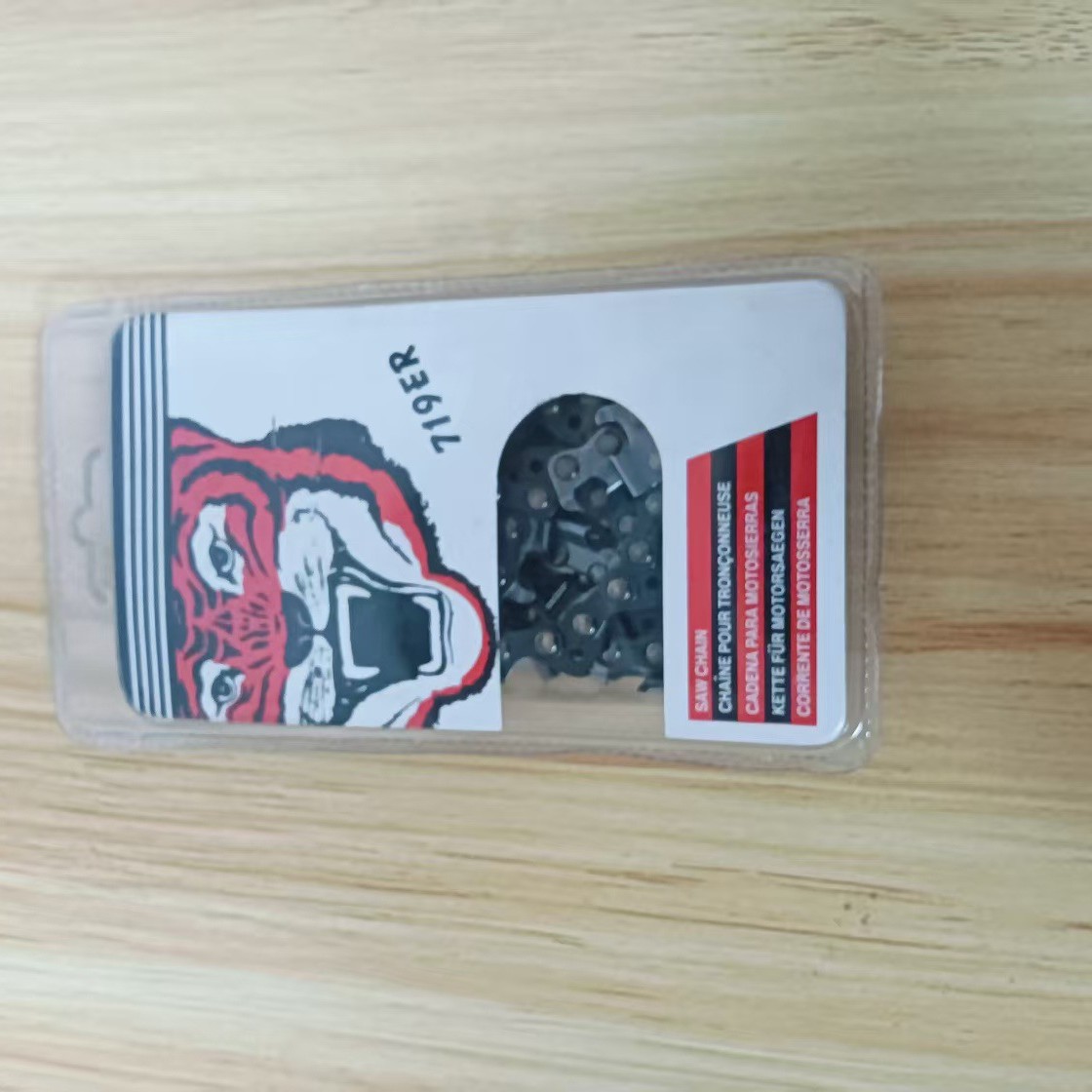 油锯链条18寸20寸汽油锯电锯通用16寸电锯油据配件大全