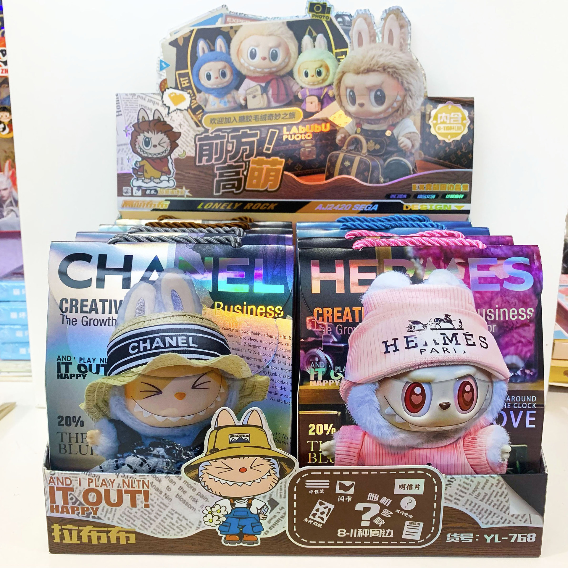 Comercio exterior venta STARMAN estrella de papelería bolsas ciegas creativas dibujos animados exquisitos juegos de moda caja ciega set papelería