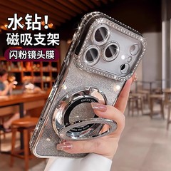 适用iPhone17手机壳渐变闪粉水钻磁吸支架苹果17全包防摔保护套16