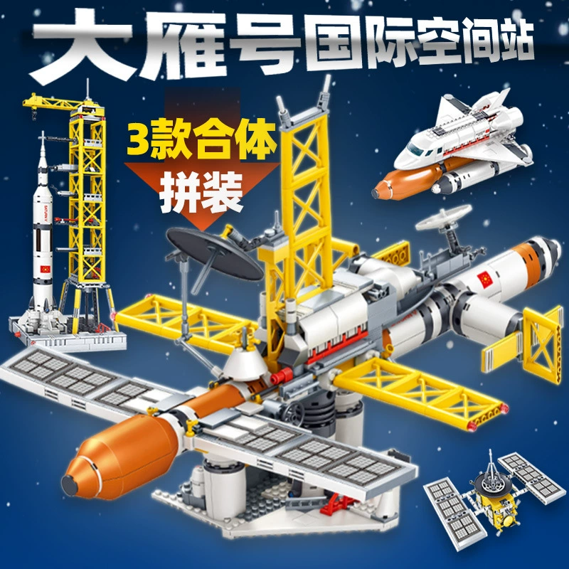 Строительный блок, центр запуска ракет, 6 городских самолетов, аэрокосмическая космическая серия, космическая станция, 8 космических кораблей