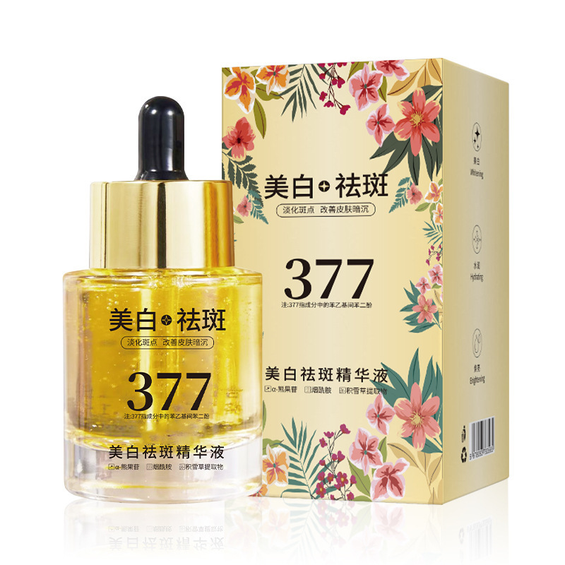 年蔻377烟酰胺美白淡斑水光提亮嫩肤润泽保湿淡化改善暗沉精华液|undefined