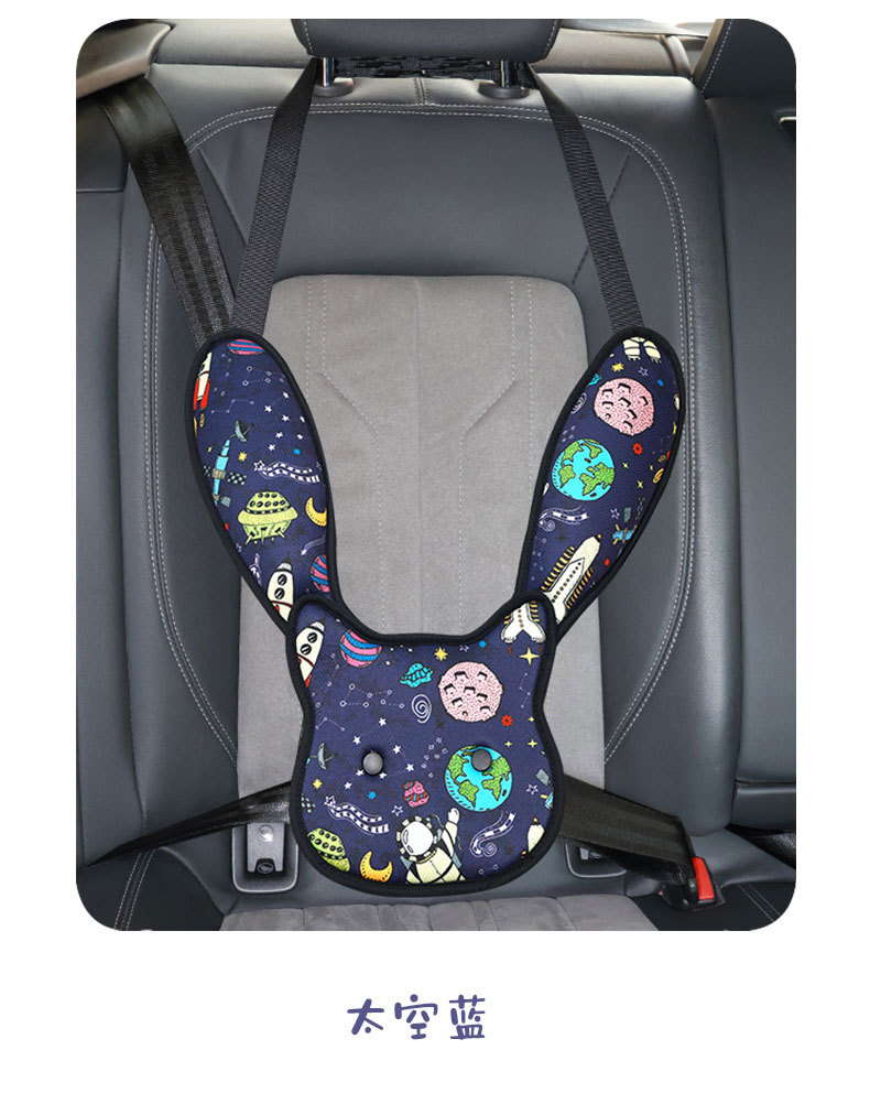 Cross-Border Wholesale Car Seat Belt Adjustment Retainer Children's Supplies Cartoon Protective Cover Cute Car Headrest