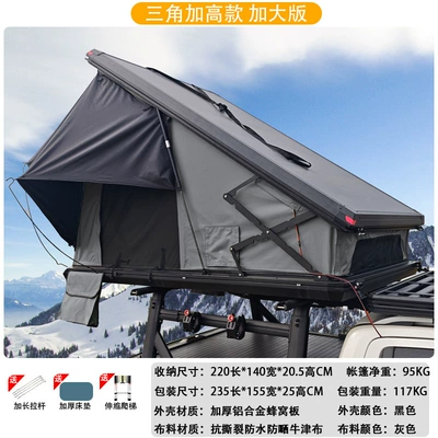 Aluminum Alloy Roof Tent: Avtomobil dam çadırları - oversized-gray-standard-model-1-2-peopleoversized-model-3-4-people