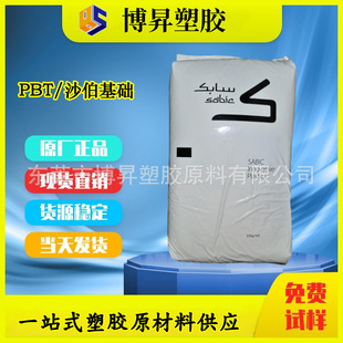 VALOX PBT ɳ�����A 420SE0-BK1066 420SE0-1001 GF30%���� ��ȼ