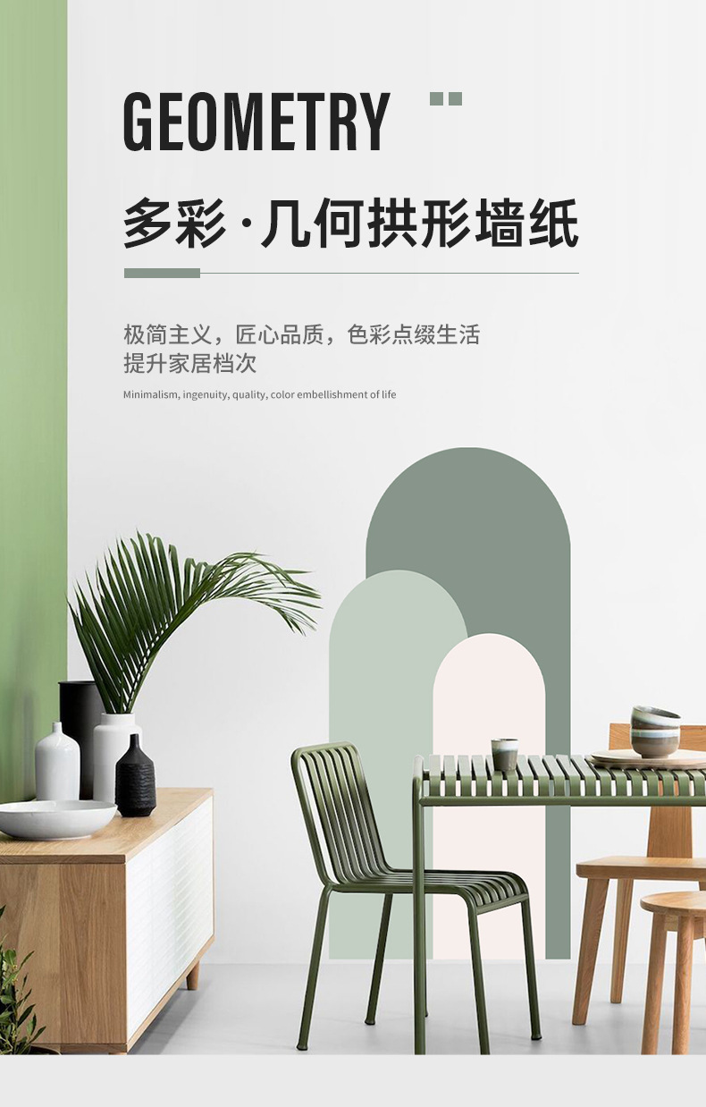 几何拱形详情-1