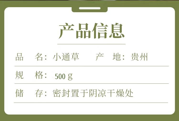 Tong Cao Slices (Tetrapanax papyrifer) — Dried Food Herb for Soup & Tea in use