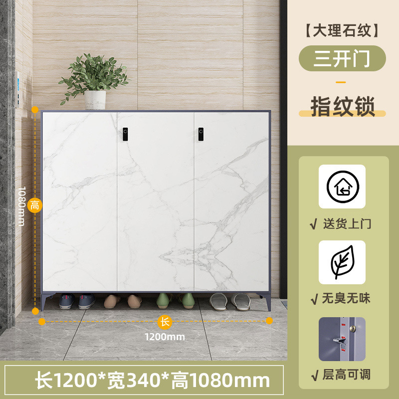 Zapatero Gabinete de acero gabinete de almacenamiento de entrada del hogar con cerradura moderno simple armario de gran capacidad interior y exterior Zapatero
