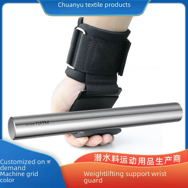 Fitness Booster Hook Grip Hook Horizontal Bar Weight Lifting pull-up Fitness Booster Belt Wrist Protection Training Strength Anti-slip