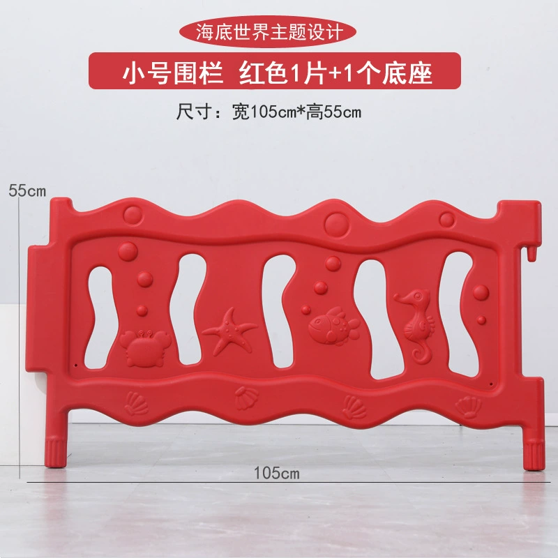 Children's plastic safe fence for kindergarten