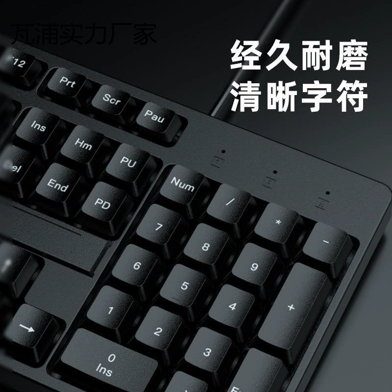 Gaming keyboard, mechanical set, mute laptop for office, wholesale