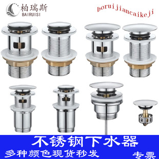 ���P���ˮ��ԡ�����菗��ʽ����ˮ����ˮ��42��ˮ1 1/4 drain