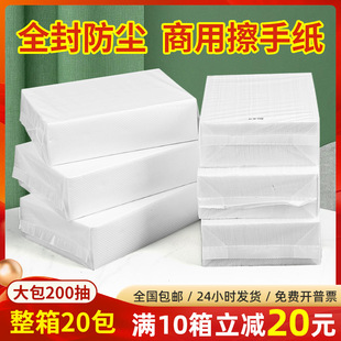 Wall-Mounted Pull-Out Full Box Batch of Bathroom Toilet Paper Towels, Disposable Large Pack of Hotel Paper Towels