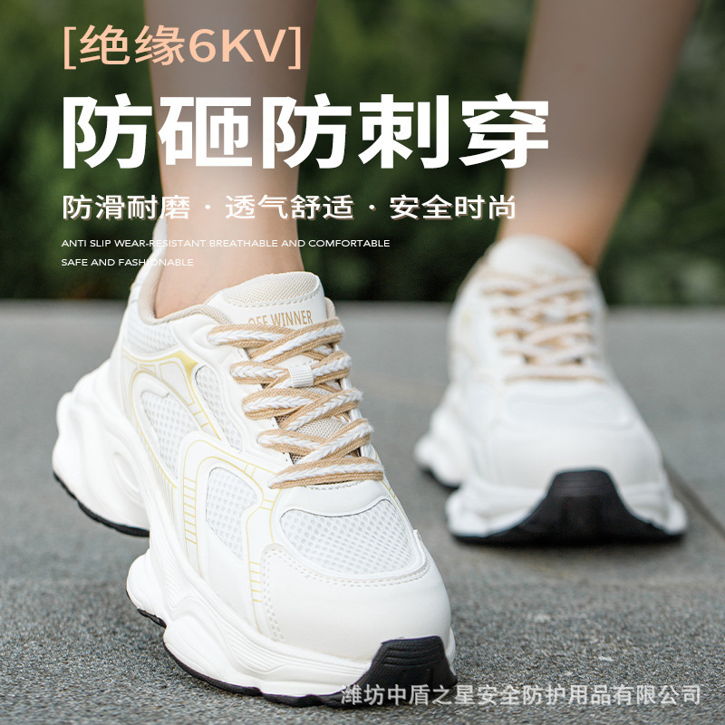 Four Seasons Women's Anti-smashing Shoes Breathable Lightweight Plastic Steel Head Safety Labor Protection Shoes for Work Women's Work Shoes