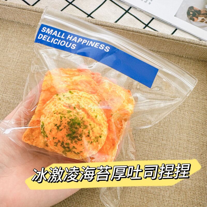 硅胶仿真食品级捏捏乐热卖解压玩具儿童地摊食玩|undefined