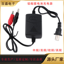 12v��늳س����늄�܇늳س����ABS܇�d�U��늳س�����S�����l