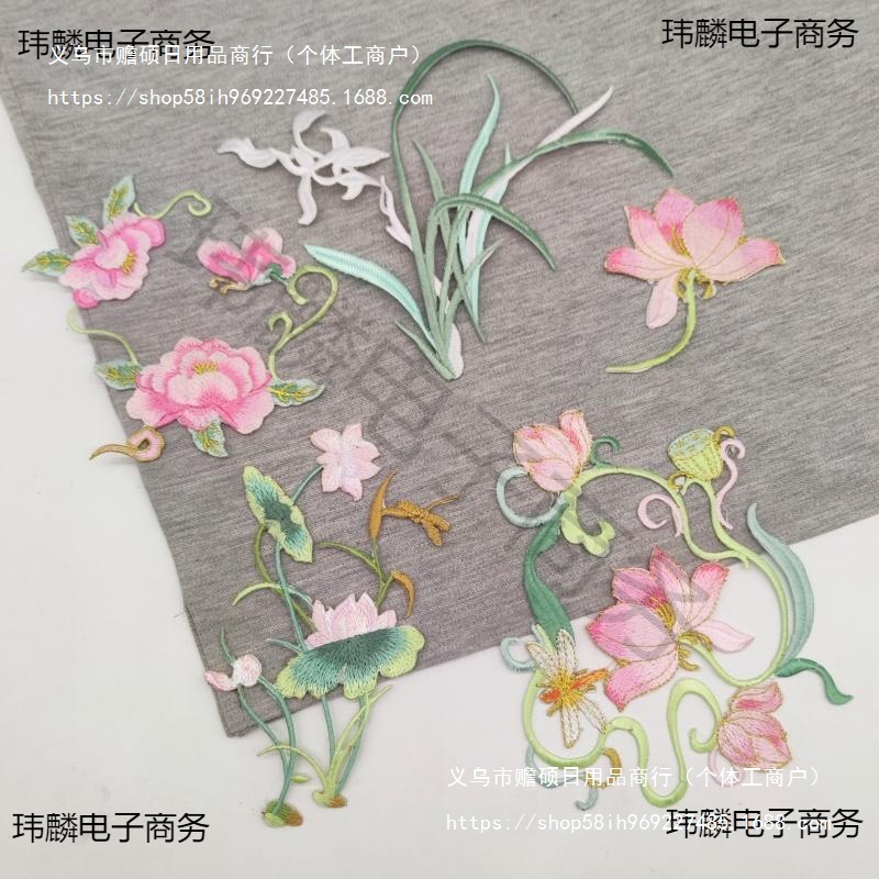 刺绣布贴古风汉服荷花补丁贴diy装饰辅料中背胶熨烫贴花