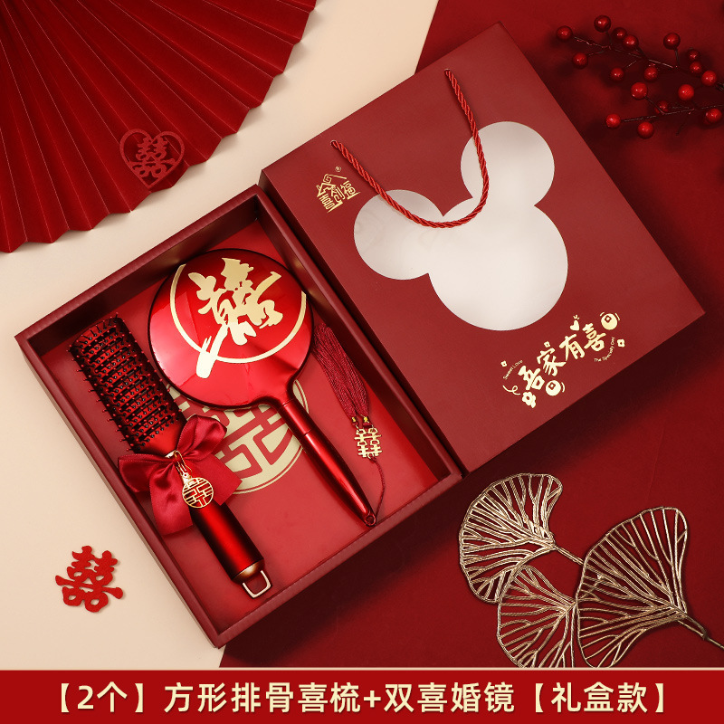 梳子结婚一对镜子陪嫁红色气垫梳喜木梳套装嫁妆物品女方全套用品|undefined