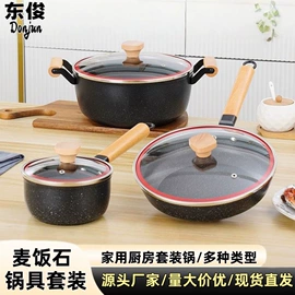 煎锅、平底锅;奶锅;扫把、簸箕