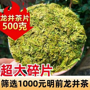 �㽭����43̖Ʒ�N���Ƭ2026���²��~���������G�����ɢ�b500g