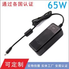18V3A台湾BSMI认证18V3.5A适配器36V1.5A抖音视频美颜照明灯