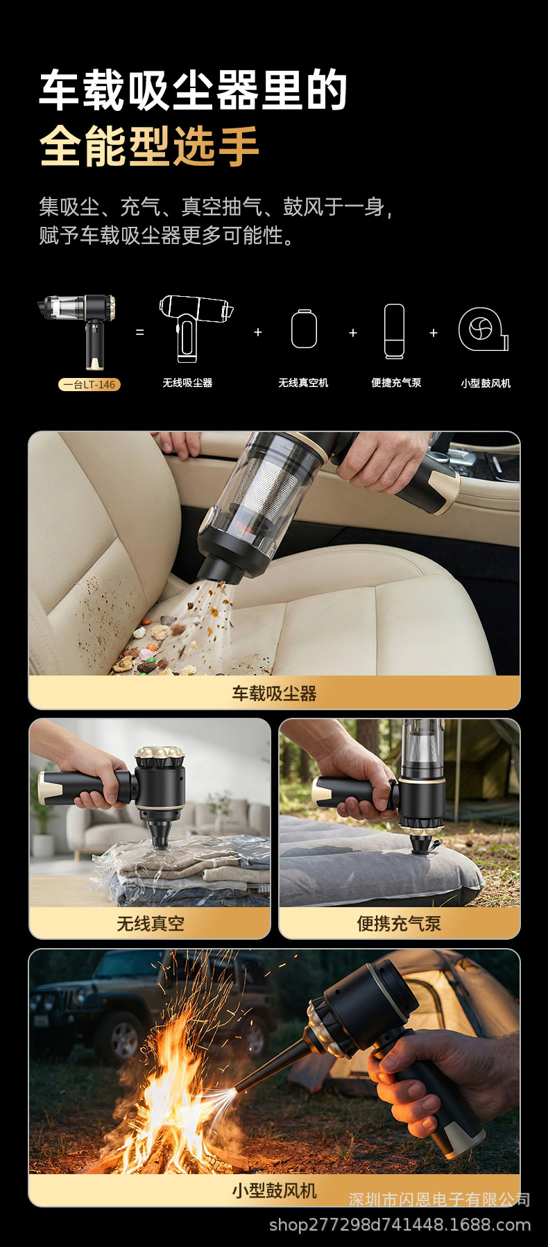 New 4-in-1 Car Brushless Vacuum Cleaner with Blowing, Suction, Pumping, and Charging Functions, Upgraded with Super Strong Suction for Home and Car Use, Handheld Vacuum