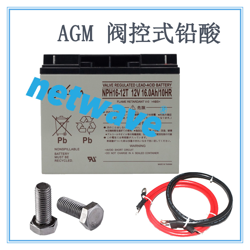 蓄电池12V9AH PXL12090 F2-W PXL12070医疗/船舶应急储能/UPS电力