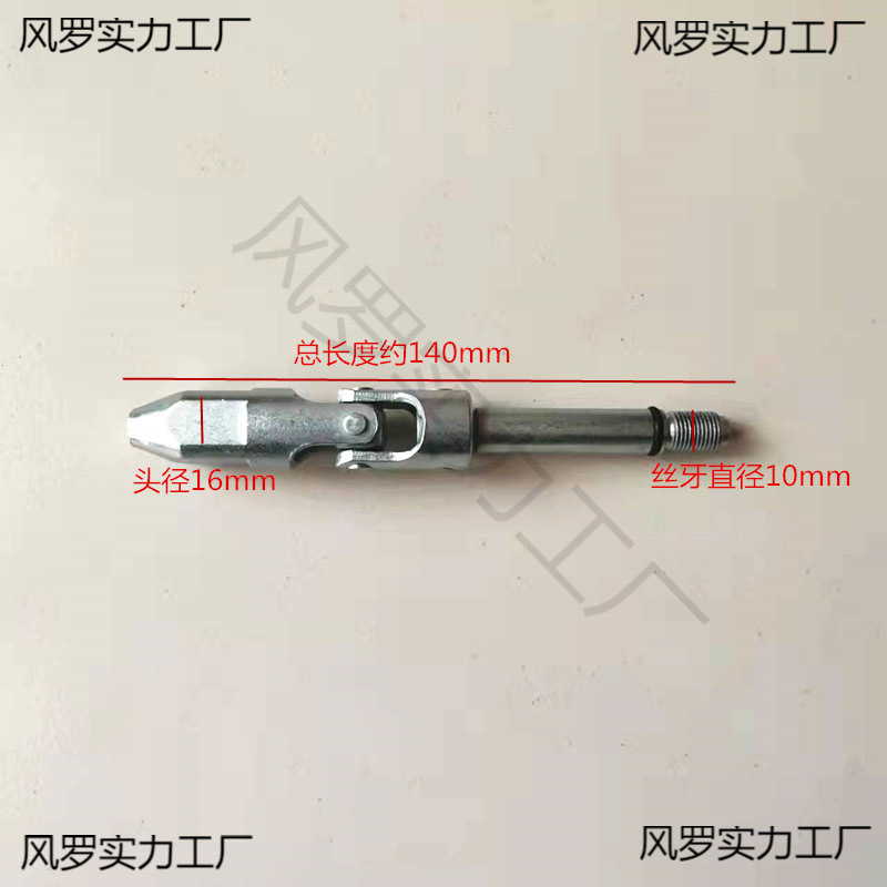 卧式双泵千斤顶放气万向头泄压万向轴下落万向节钢珠油封配件其他