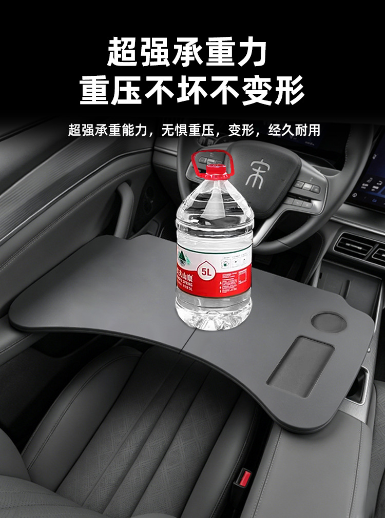 BYD Song LDM-i car table, small folding computer table, modification accessories, specifically for Song LDM-i