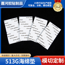 �ʹ�513G���d�| ���κ�ɫ���dƬ�ı��z ���d�|Ƭ��ģ�мӹ�
