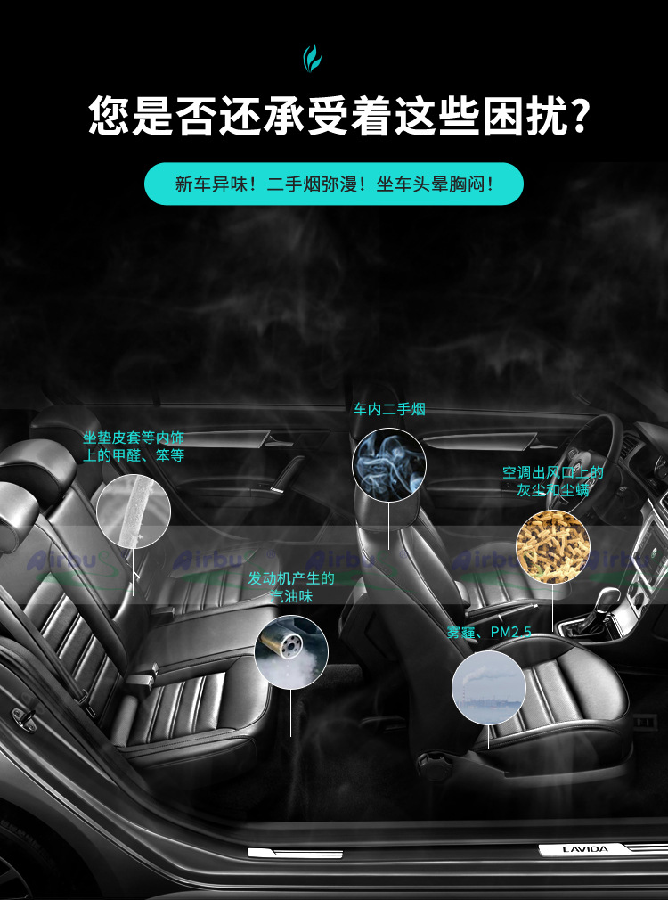 Kangyang negative oxygen ion air purifier integrated dust removal formaldehyde removal odor removal car oxygen bar factory wholesale