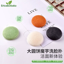 洗脸扑;沐浴球浴擦