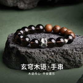 项链;手串;手链