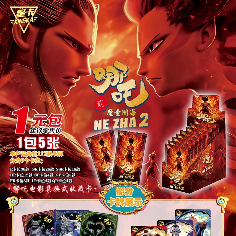 1위안 패키지(얇은 카드)