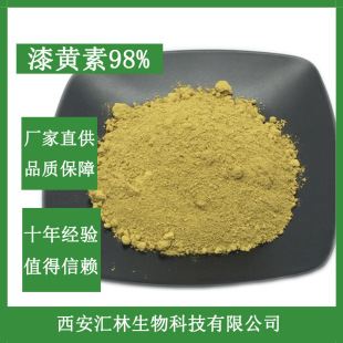 ֬�|�w���S��20%50%���S��98% ����Sͪ ��ɪͪ ���S�� 528-48-3