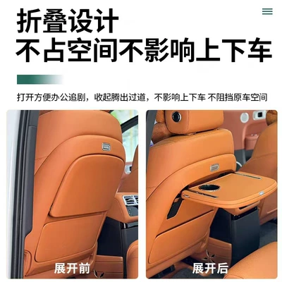 Car table board Board Rear Seat Dining Table