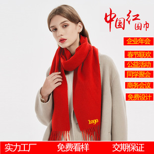 �Ї��t�������ӡlogo��ë��������q������tɫ��Ӵ̽��YƷ���l