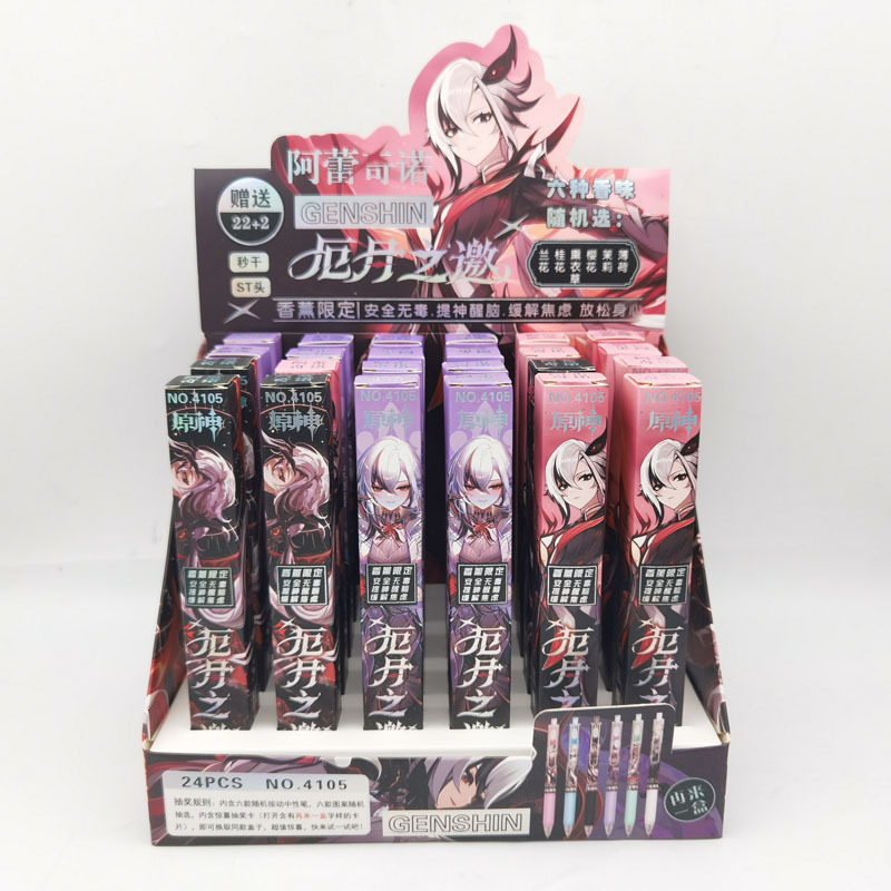 Nuevo pony bolígrafo caja ciega dibujos animados lindos pincel de segundo seco pulsar bolígrafo neutro ST fuente de bolígrafo