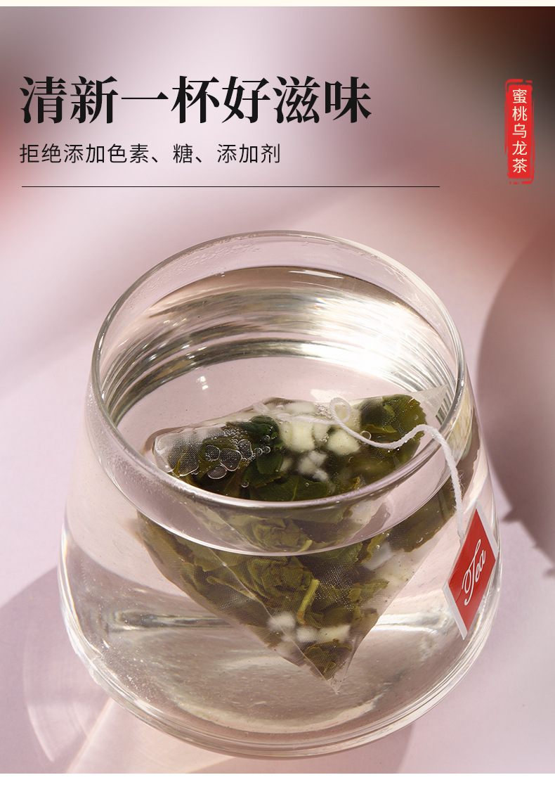 Peach Oolong Tea (蜜桃乌龙茶) — Cold-Brew Fruit & Flower Tea Sachets, 4g × 20 Packs in use