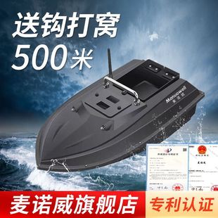 Maynoe 500m Remote Control Fishing Bait Boat Genuine Remote Control Boat with Hook Bait Boat High-Power Baiting Tool