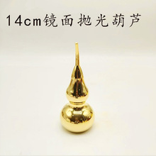 14���ֺ��J11����7�����S�~�R�撁����J�[������ְѼ����� ��Ʒ