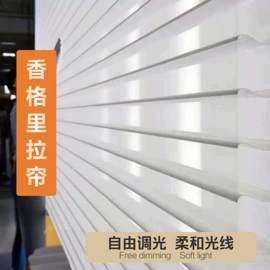 卷帘;百叶窗帘;其他窗帘配件