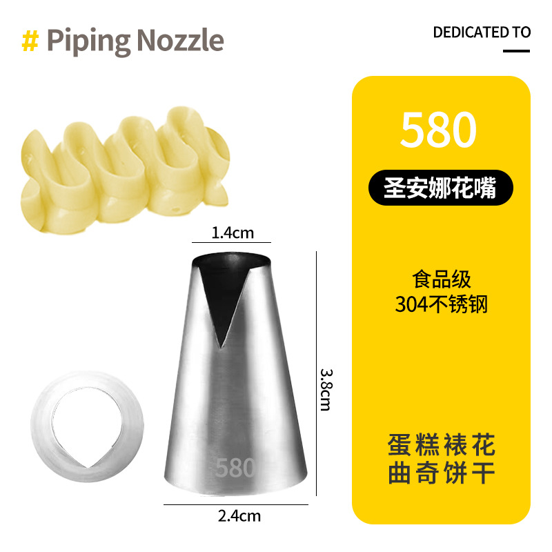 Boca de decoración de acero inoxidable 304 Boca de exprimir de pastel coreana Juego completo de aceite de ordeño, herramientas de horneado de galletas de hojaldre de frijoles solubles